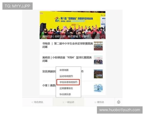 B体育真人国际最新优惠活动与福利政策助力玩家轻松赢取丰厚奖励