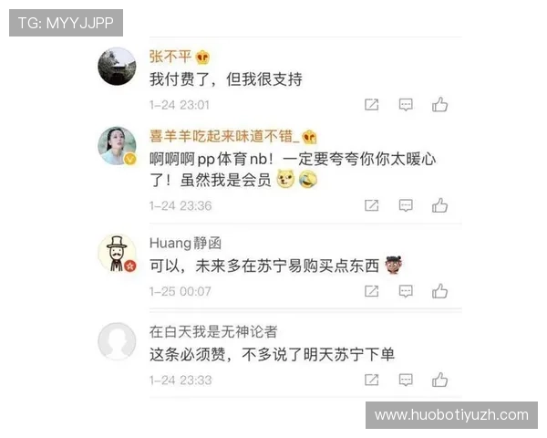 PP体育平台全面解析：如何高效利用PP体育观看体育赛事的最佳方法