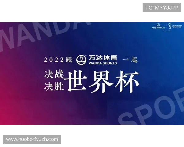 在万达体育娱乐平台中享受多平台同步观看与多设备无缝切换体验