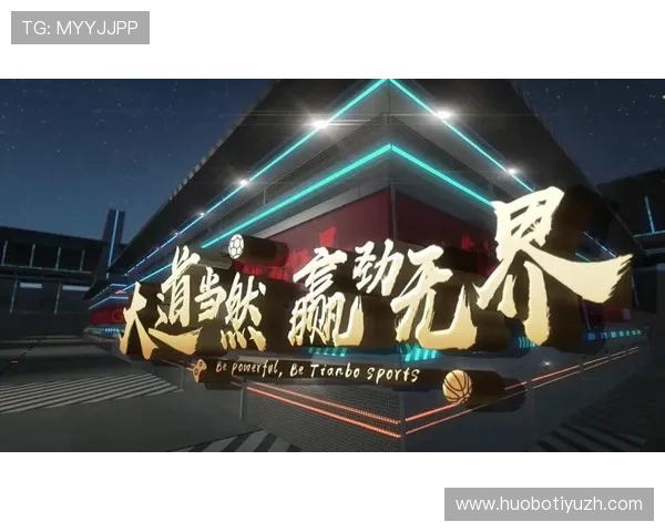 天博体育用户评价与口碑分析助你选择最值得信赖的体育平台