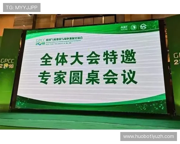 开云网站积极响应绿色环保倡议实现可持续发展目标 开云网站积极响应绿色环保倡议实现可持续发展目标