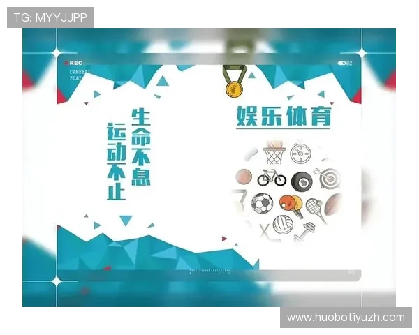 星空体育集团娱乐平台：多平台联动打造全方位体育娱乐服务体系