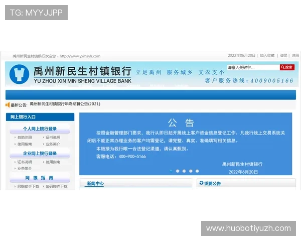 竞博体育安全保障措施:保障用户资金与个人信息安全的关键策略 竞博体育安全保障措施:保障用户资金与个人信息安全的关键策略