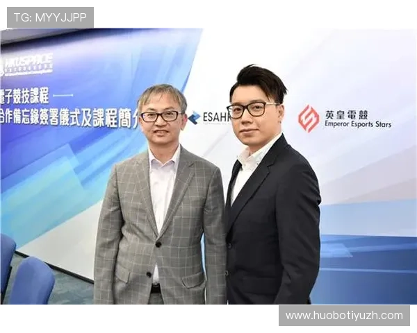 英皇体育：整合体育资源，打造一站式体育服务平台