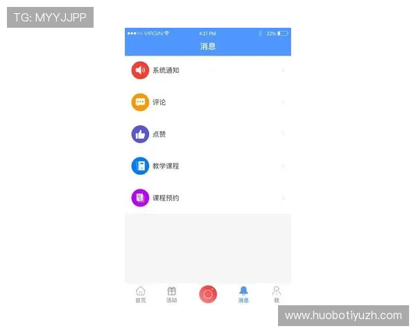 斗球看球app苹果用户常见问题及解决方案全攻略帮助您无忧使用软件 斗球看球app苹果用户常见问题及解决方案全攻略帮助您无忧使用软件
