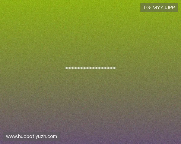 沙巴体育买球网为用户打造稳定可靠的博彩环境,确保每一次投注都安全放心 沙巴体育买球网为用户打造稳定可靠的博彩环境,确保每一次投注都安全放心