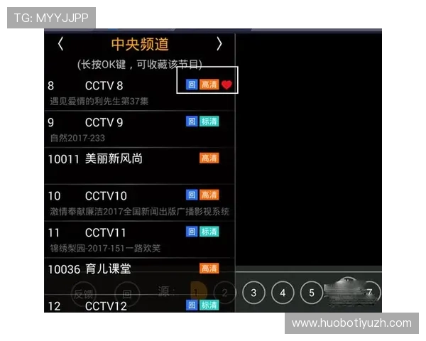 球友tv官方最新版免费下载,支持多设备同步观看高清赛事直播
